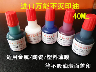 ��������;������ī�~�漈�����մ�ӡ�ٸɲ���ɫӡ��ӡ��40ML