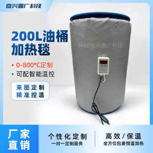 200L��Ͱ�ӟ�̺IBCͰ�ӟ�̺���I늟�̺�ɜؿؿɲ�ж���Լӟ���