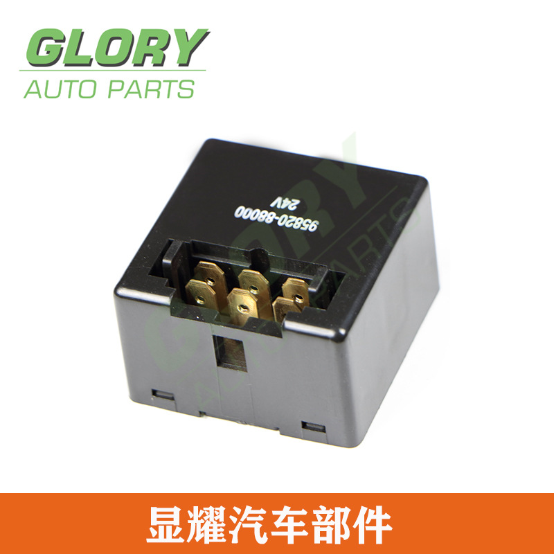 适用于现代/起 亚汽车继电器 95820-88000 雨刮继电器