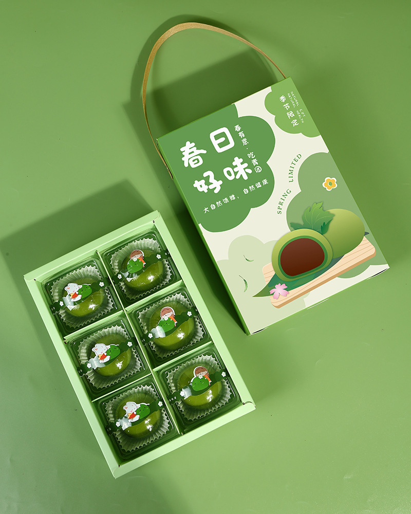 Easter Handmade mugwort green rice dumpling gift box, high-end food packaging box 4/6 pieces baking gift box