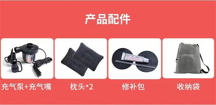 Suitable for extremely Yue 01 car inflatable mattress car trunk special sleeping mat rear air cushion bed car sleeping whistle Qing