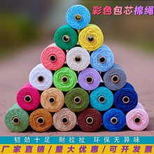 3mm��ɫ���K ���diy������̺���޾��K ñ�K�������ڳ��K�o��