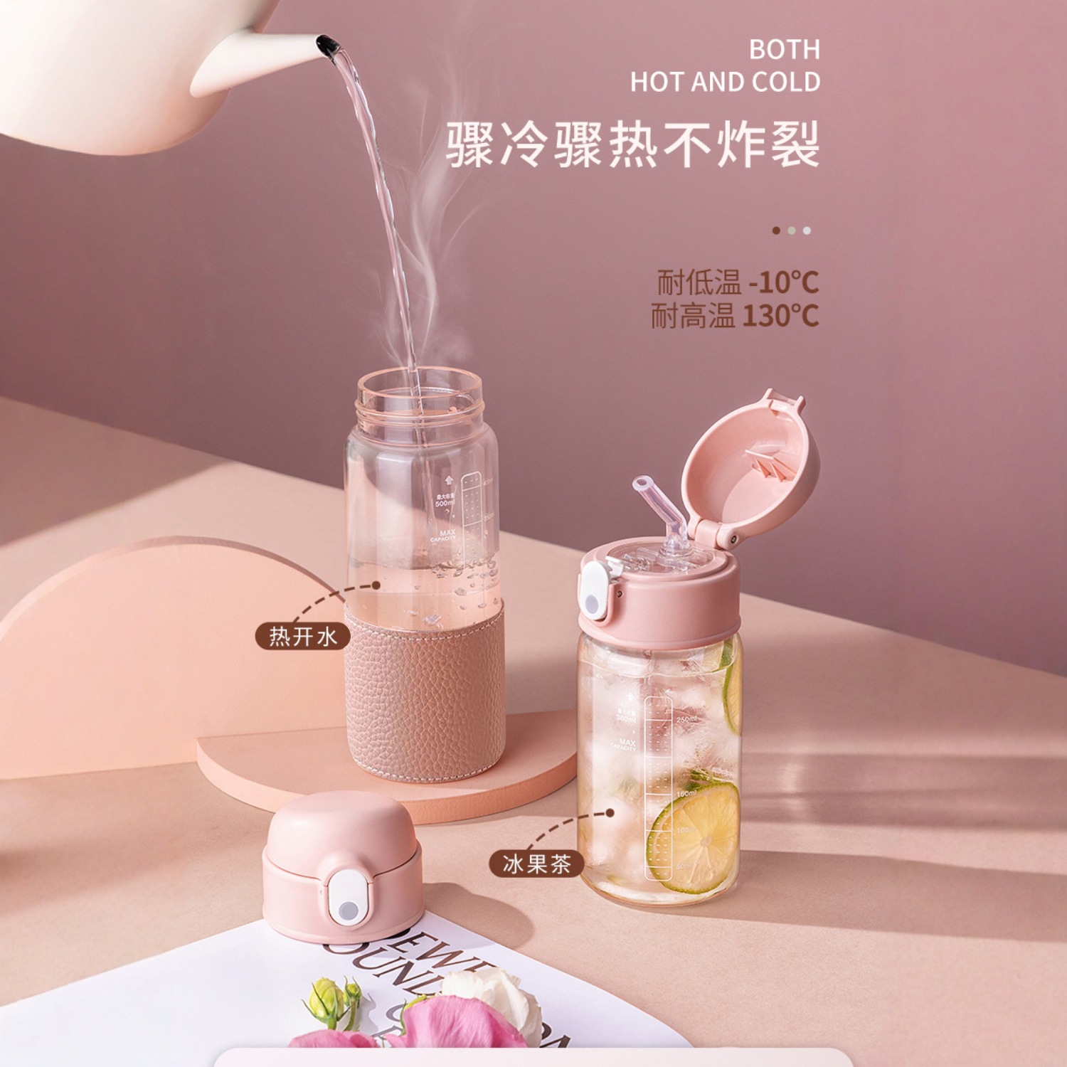玻璃带刻度糖耐杯子吸管杯产妇躺着喝水杯大容量带重力球孕妇水杯