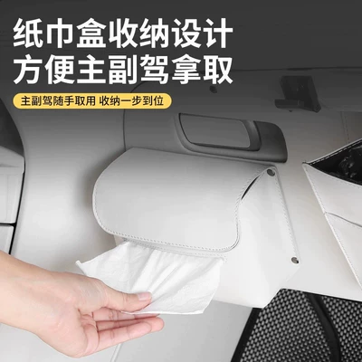 Interior Modification, Car storage bag/box