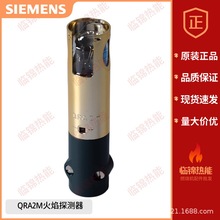 SIEMENS���T��QRA2����̽�y�� QRA2M������ ��� JZH2��늹� ��z