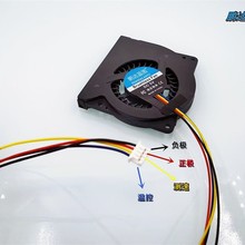 厂家53*51*8MM涡轮8MM厚鼓风机5V 3.3V通用静音PWM温控笔记本5CM