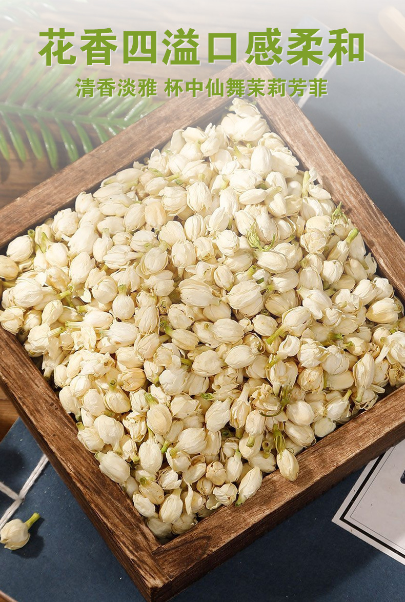 Dried Jasmine Flowers (Jasminum sambac) — Hengxian Guangxi Herbal Tea, 500g Loose in use
