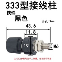 ������Ӿ�������333/555����׃���Ӿ��AM6/M8�͸ߜ�8mm/6mm�t��