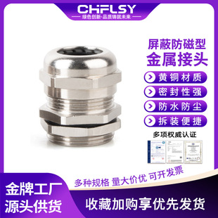 EMC�����S�~��|��ˮ���^����늴������͸��m�^IP68���Ϻ����m�^