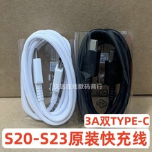 hvqall�m�������S20S21S22�֙C������3A��侀�p��TYPE-C��늾�