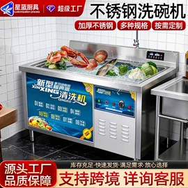 油烟净化设备;食品杀菌设备;冷却塔