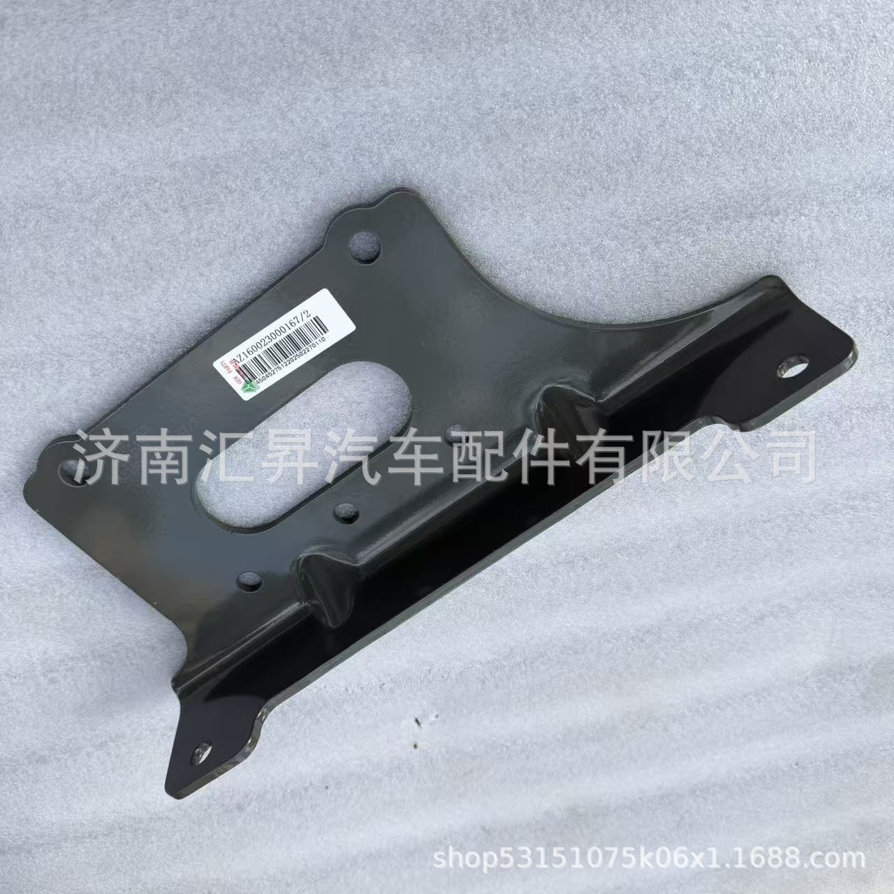 AZ160023000167 Front wheel rear fender bracket, upper right