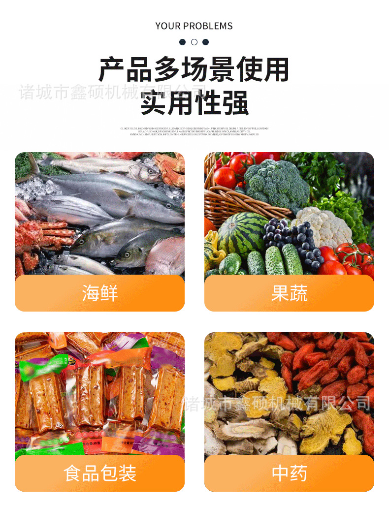 清洗机_04.png