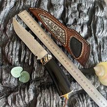 刀 水果刀 刀具 五金 水牛角冰牙手柄瑞粉刃材240g配刀鞘