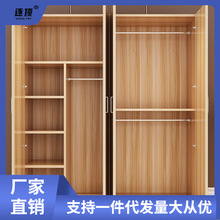 简易衣柜家用卧室简约现代实木出租房用木质挂衣橱组装柜子小户型