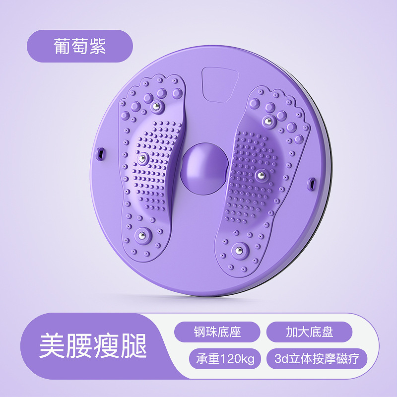 跨境temu贴标代发磁石按摩家用运动健身器材腰部锻炼扭扭机|undefined