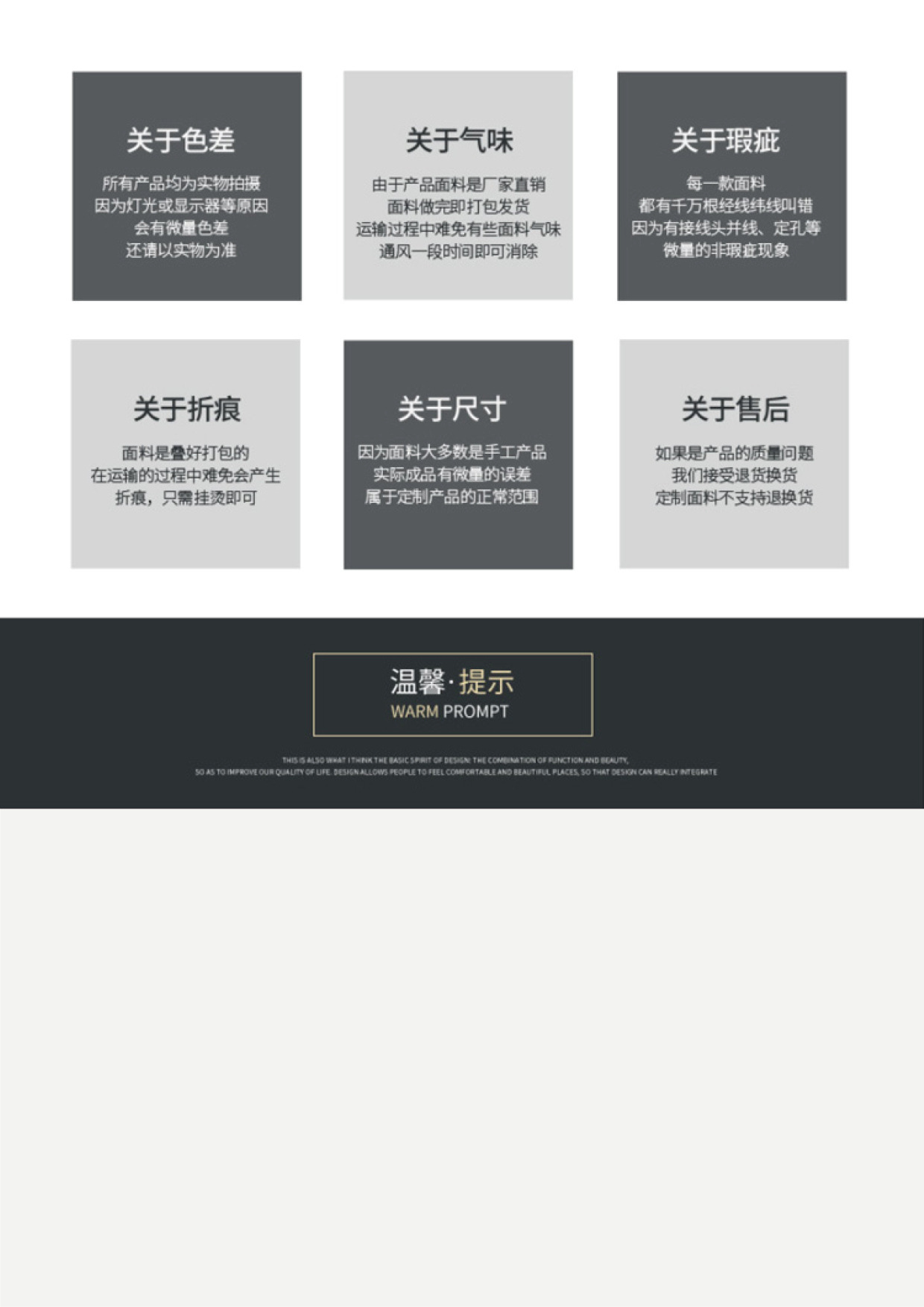 面料源文件_0115