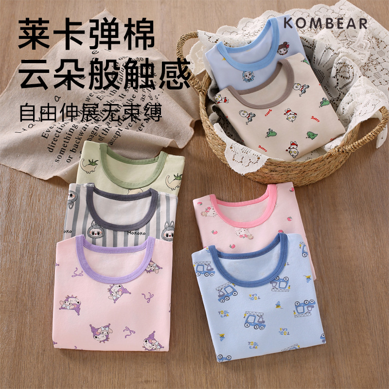 Pure Cotton Children's Autumn Clothes and Pants New Lycra Class a Girls' Pajamas Seamless Autumn and Winter Baby Underwear Base Set