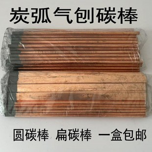 5*12/5*15/5*18/5*20*355mm̼������̼�� ��~̼�� ����̿��