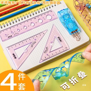 ܛ���ļ��׳������b15cm��ͯС�W����ԇ�๦���׳߿ɐ��������ǰ�