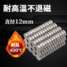 ���͸ߜ�12*1/2/3/4/5/6/8/10mm���F350�ȸߜز��˴Ŵ�ʯ