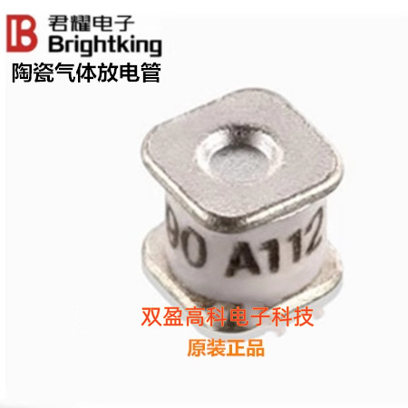 台湾君耀/BrightKing贴片陶瓷气体放电管 2RL1000M-8-L5