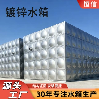 工厂定制储水箱大容量保温不锈钢供水设备养殖灌溉装配式镀锌水箱