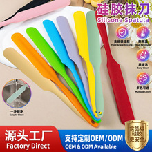 现货批发多功能硅胶刮刀食品级烘焙刮刀耐高温黄油刀蛋糕抹刀定制