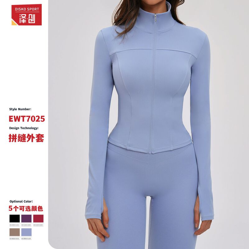 Cross-Border Brushed Fleece Yoga Jacket with Stand Collar, Long Sleeves, Zipper, Slim Fit Top for Outdoor Sports, Running, and Fitness 7025 Cross-Border Brushed Fleece Yoga Jacket with Stand Collar, Long Sleeves, Zipper, Slim Fit Top for Outdoor Sports, Running, and Fitness 7025