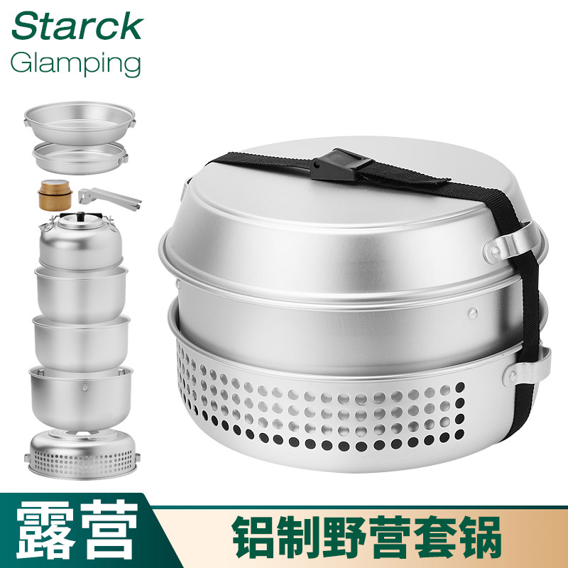 户外铝合金野营锅套装酒精炉露营煎锅风暴炉卡式炉套锅炊具露营锅
