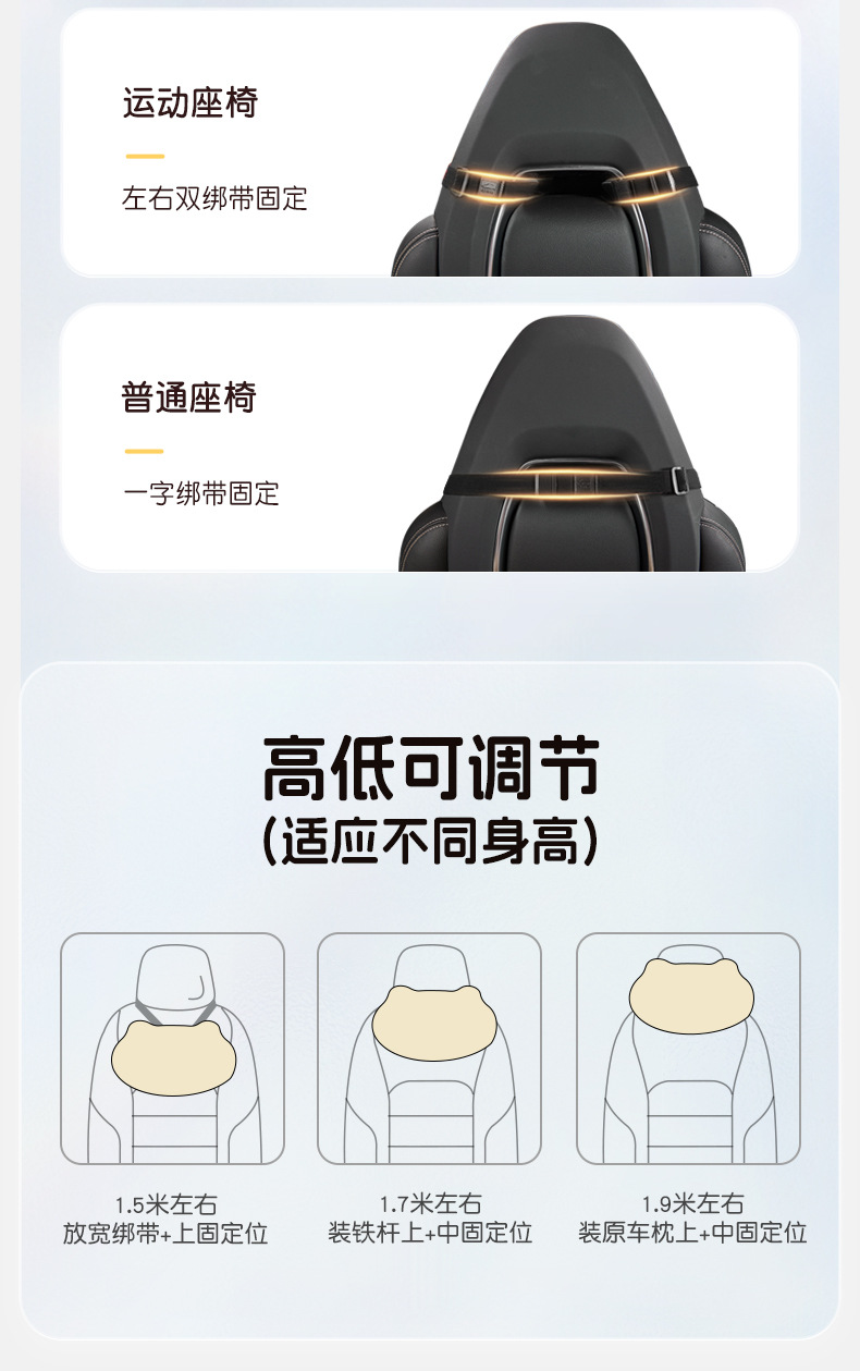 Car House Car Headrest Car Pillow Neck Pillow Cushion Car Seat Car Pillow Waist Pillow Waist Neck Pillow Waist Pillow