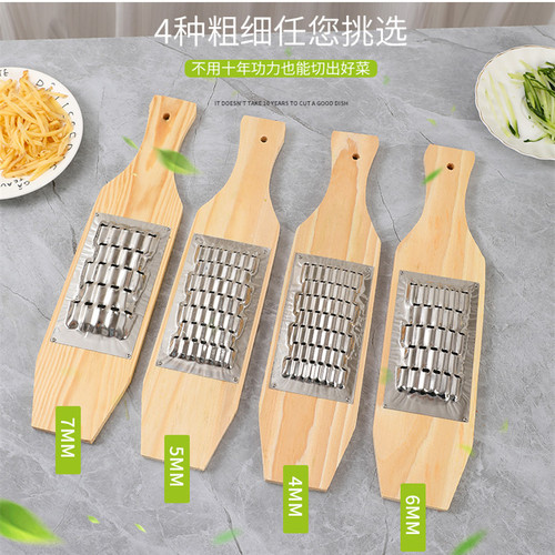 Household commercial No. 14 stainless steel screws fixed with hanging wood plank grater radish potato shredding thickness hole planer