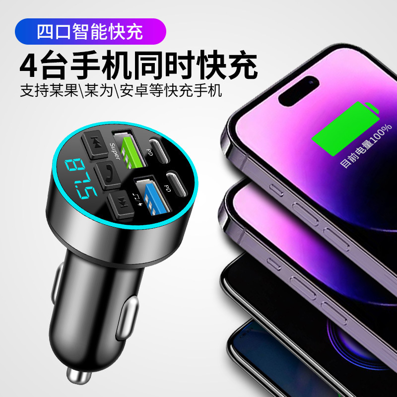 新しい PD 車 mp3 Bluetooth プレーヤー fm トランスミッター車の Bluetooth 高速充電多機能車の充電器|undefined