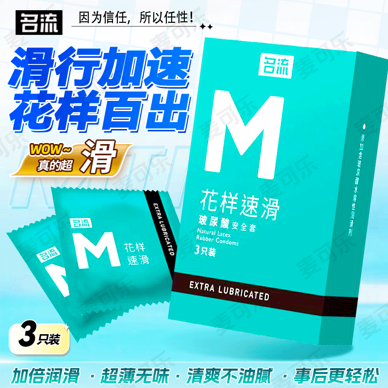 Condones Celebrity, paquete de 10, ultrafinos, con textura de partículas grandes, con control de tiempo, productos para adultos, venta al por mayor