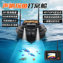 ̽������̽������̽��������ˮ��̽����7.4V������Ѵ�GPS���Ѵ�