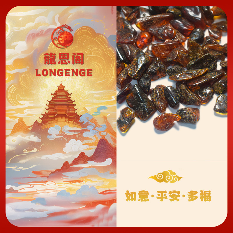 波罗的海原矿抛光血珀翳珀原石大颗枕头料煮水泡酒爆款热卖批发|undefined