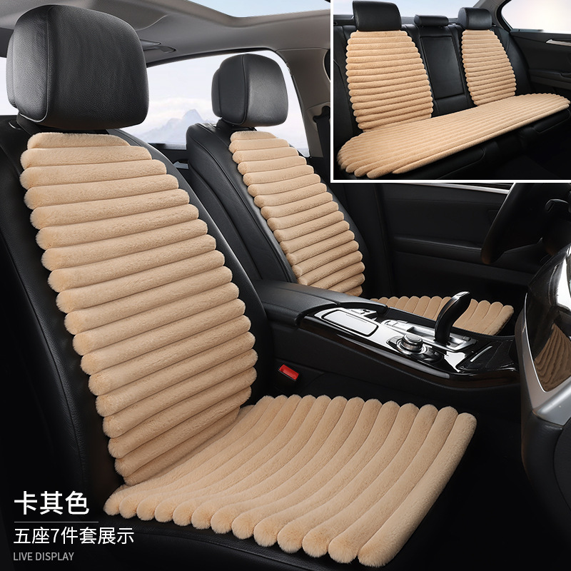 冬の座布団7点セットの自動車座布団が暖かくて、横格のぬいぐるみ座布団カバーが自動車のシートマットを卸売りします。|undefined