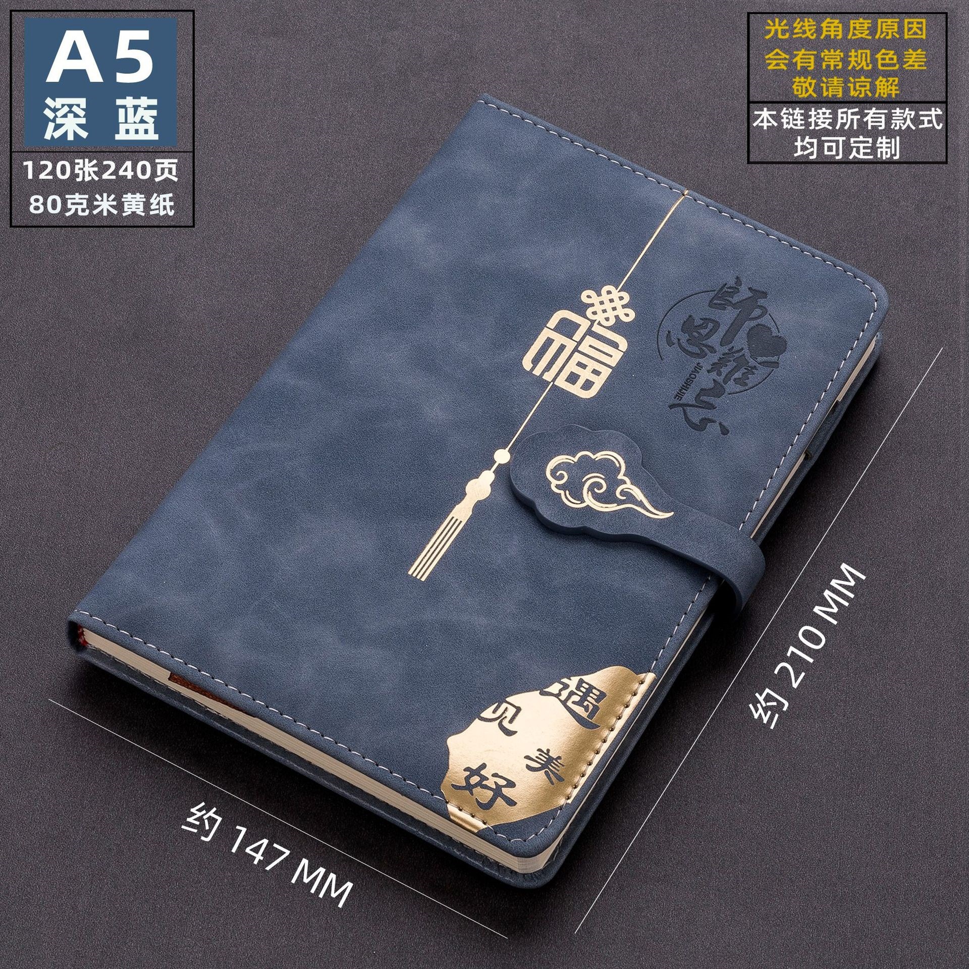 Caja de regalo del día del maestro, cuaderno de escritorio de alto valor, cuaderno de cuero creativo para el maestro