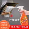 Manufactor Supplying kitchen Oil pollution Cleaning agent Stove Oil pollution Hoods Degreaser Net oil wholesale