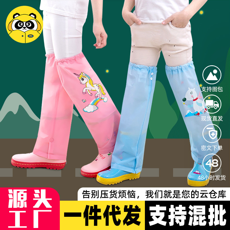 Mumeng Children's High-Tube Rain Pants Set for Kindergarten, Anti-Dirt and Anti-Stain Leg Covers for Boys and Girls, Waterproof Pants, Baby Rain Leg Covers Mumeng Children's High-Tube Rain Pants Set for Kindergarten, Anti-Dirt and Anti-Stain Leg Covers for Boys and Girls, Waterproof Pants, Baby Rain Leg Covers