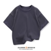 Charcoal gray DT67