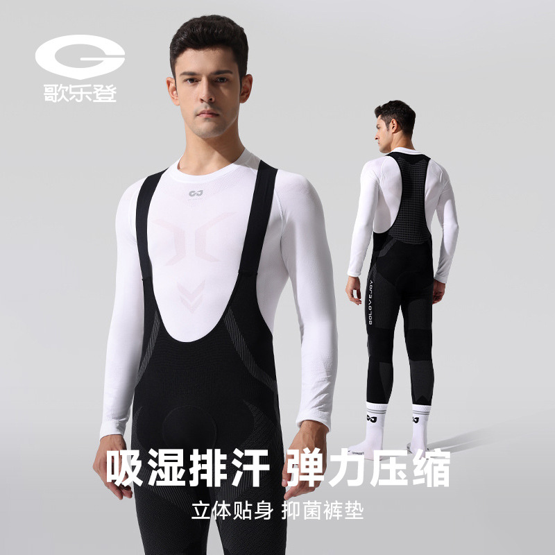 Cycling Clothing Men's and Women's Outdoor Road Bike Long Distance Cushion Moisture Wicking Riding Strap Long Pants QXF12