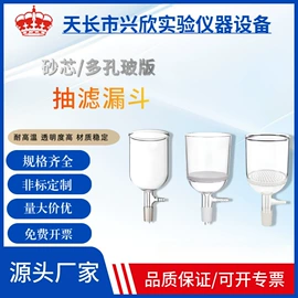 化学计量器具;教学仪器;其他实验仪器