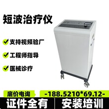 ҽ�ó��̲����������� �����豸���̲��������Ҽ۸�-��������7781