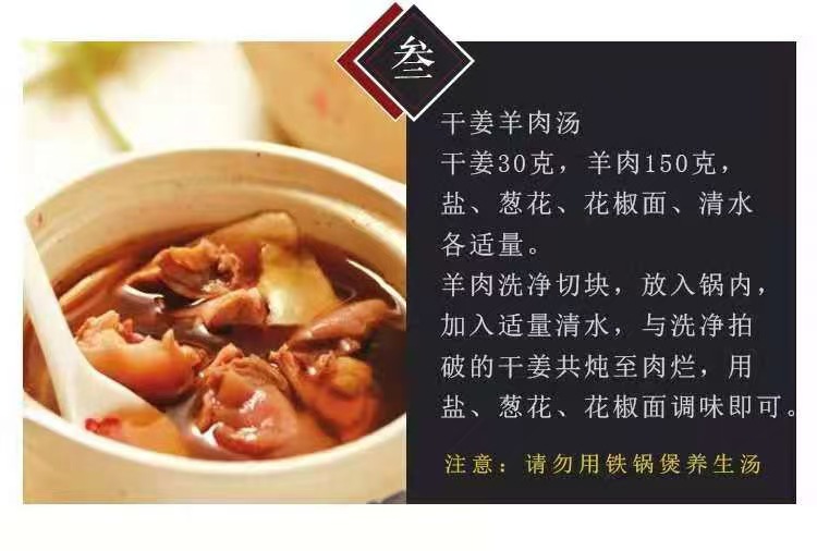 Dried Ginger Slices (Zingiber officinale) — Yunnan Small Yellow Ginger, 500g Food Herb for Tea & Soup specifications