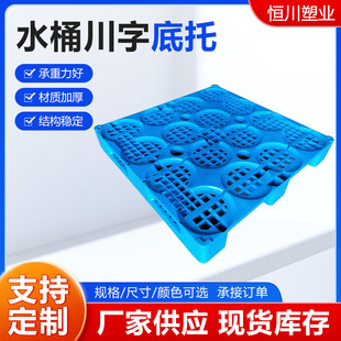 ˮͰ���ֵ��ЃȺ�8��䓹�ˮͰ�̶��|�}����܇���D����