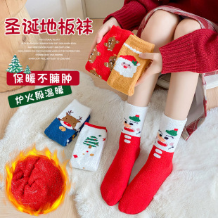 �ɐ�ë�q�}�Q���Y���m��Ů ������ů�Ӻ���Ͳ�m��Ů�Ҿ�˯���L�m