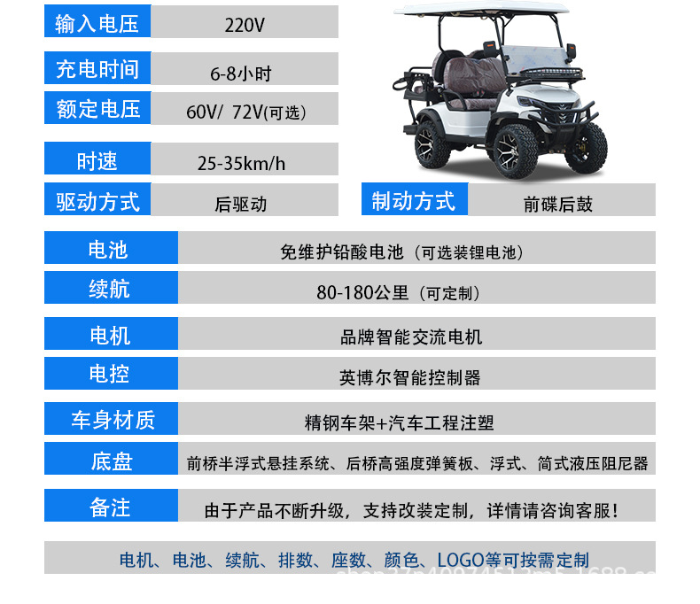 Electric Golf Cart Scenic Park Tour Off-road Electric Sightseeing Car Four-wheel 2-seat Bucket Export