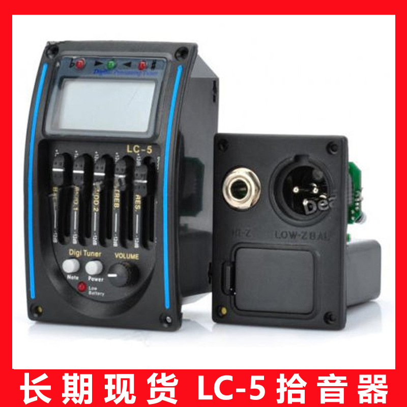 Guitarra Pickup EQ, Guitarra ecualizador caja eléctrica pickup ecualizador sintonizador LC-5