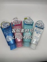 日本专科洗面奶洗颜绵润泡沫深层清洁保湿卸妆洁面乳120g代发清肌
